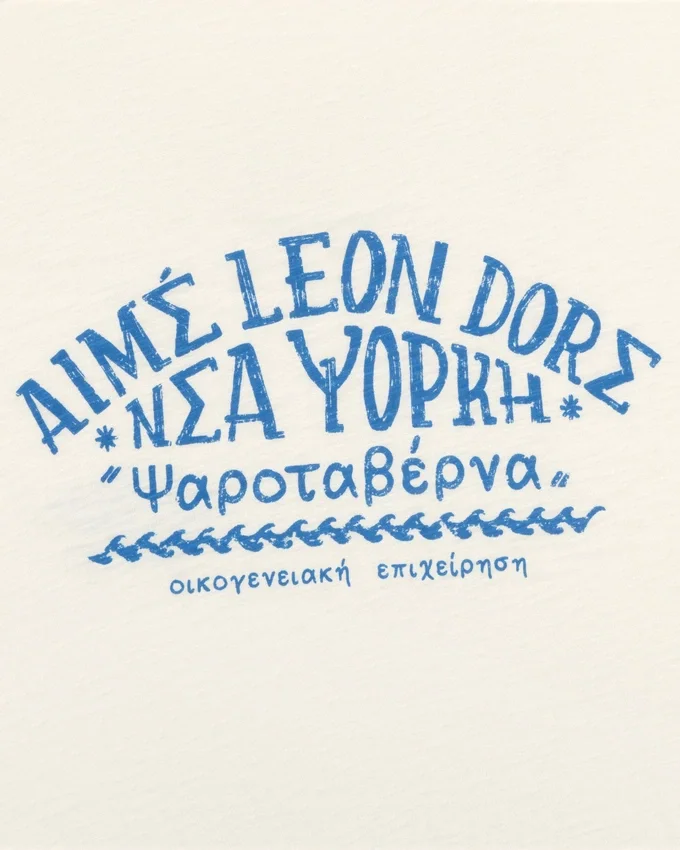 T-shirt Taverna